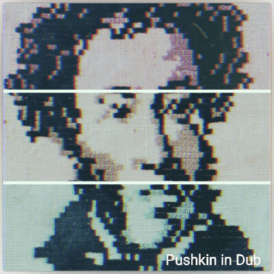 Pushkin in Dub